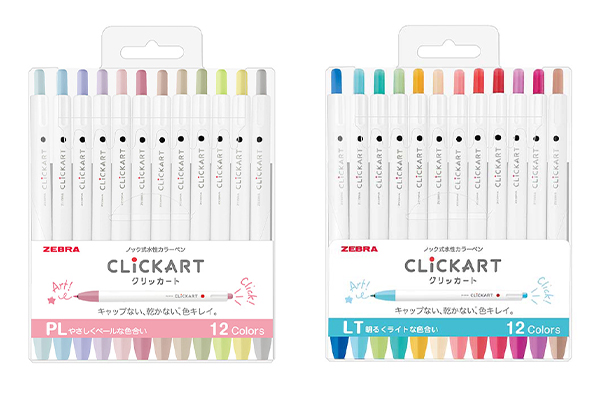 クリッカート12色セット
