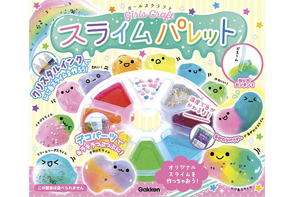 文具生活 おすすめ文具 学童 キャラクター