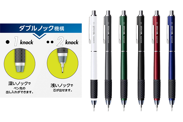 文具生活 おすすめ文具「筆記用具」