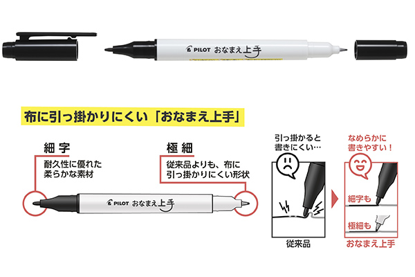 文具生活 おすすめ文具「筆記用具」
