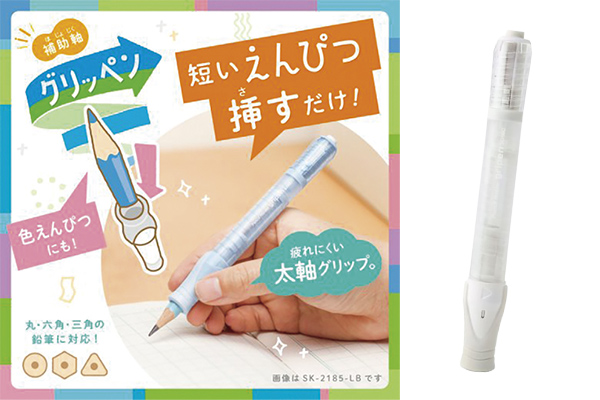 文具生活 おすすめ文具