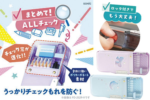 文具生活 おすすめ文具