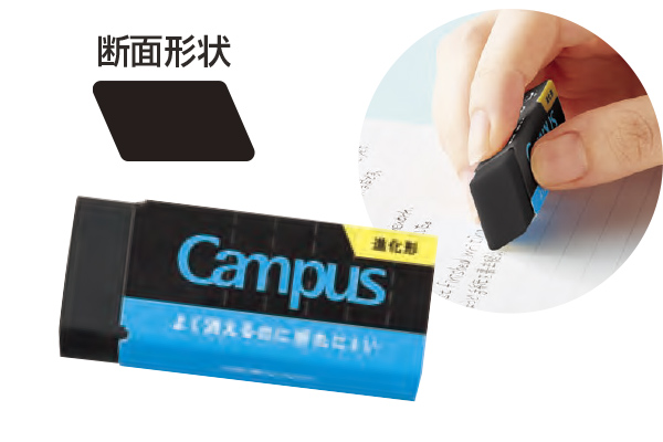文具生活 おすすめ文具「事務用品」
