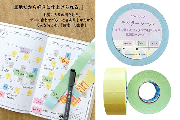文具生活 インク10点 まとめ売り 文具生活 インク10点 まとめ売り 万年筆用インクまとめ売り 11本